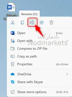 تغییر نکردن نام فایل در کامپیوتر